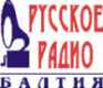 Ruskoje Radio